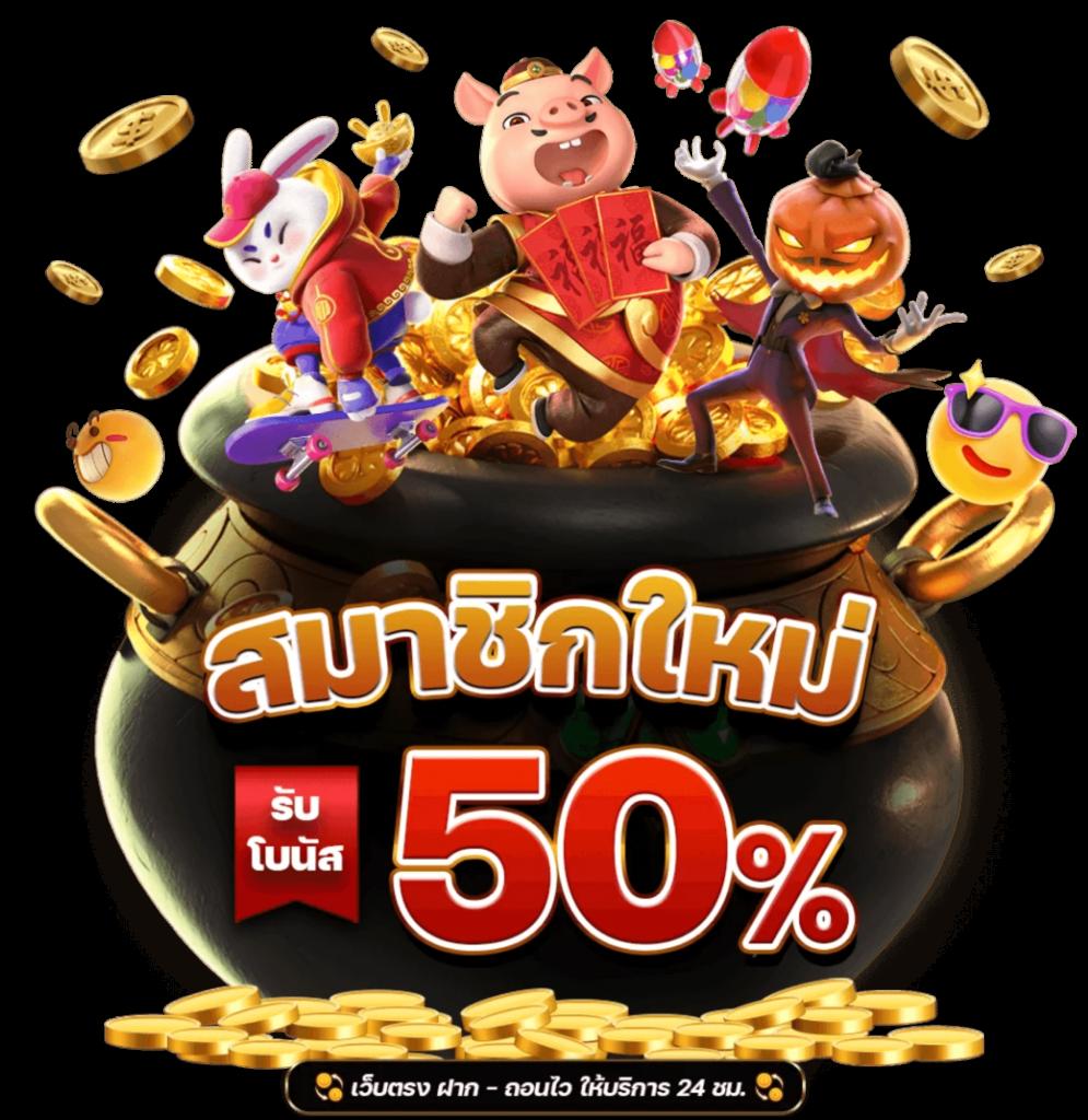 Money 168 เว็บเกมพนันคุณภาพ บริการสุดล้ำยุค เอ็นจอยทุกการเดิมพัน