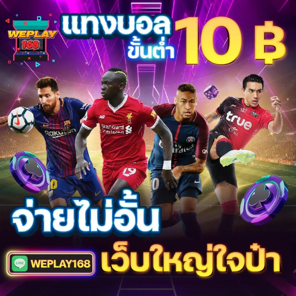 Money Slot คาสิโนออนไลน์ เล่นง่าย จ่ายจริง แจ็คพอตแตกบ่อยที่สุด