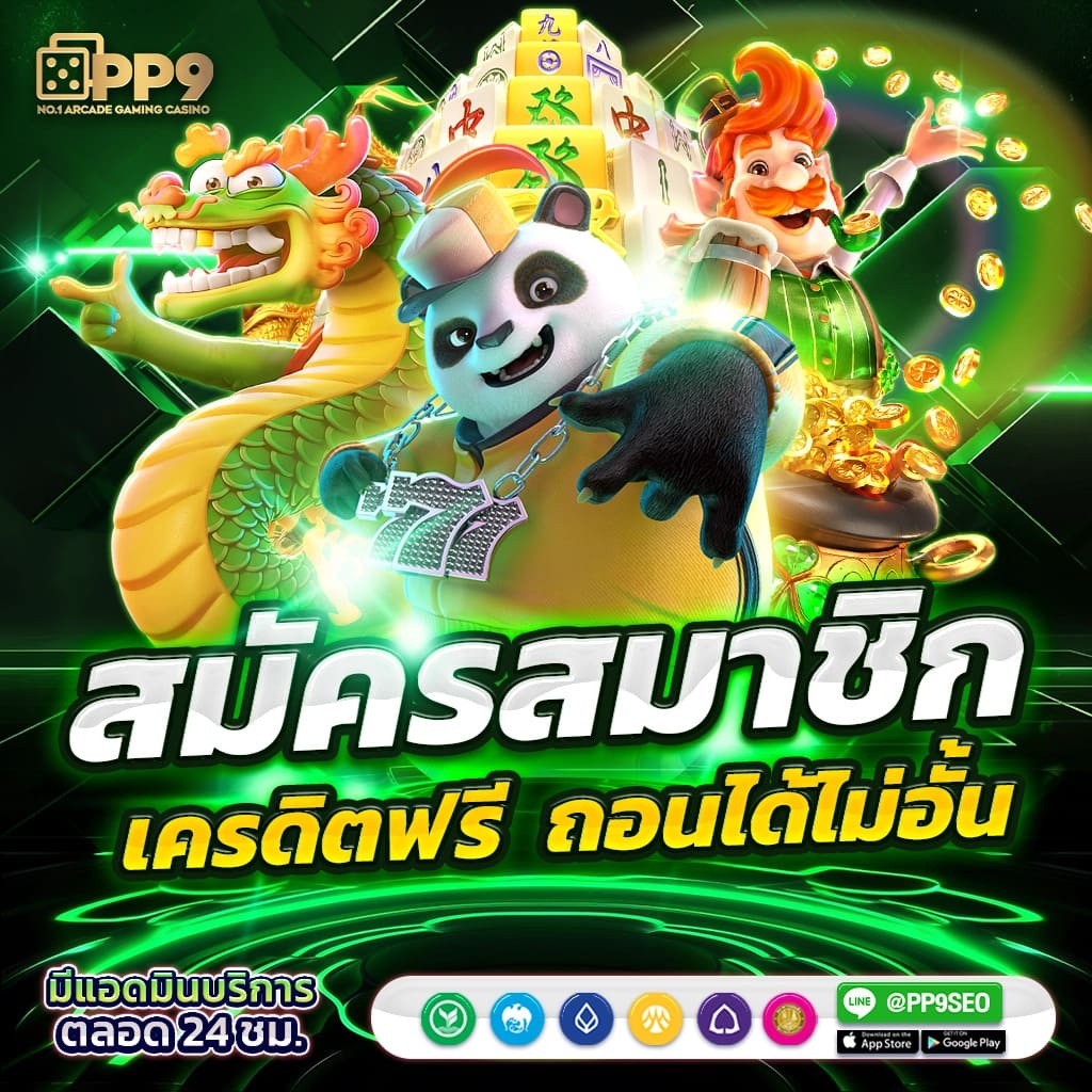 NextSpin สล็อตเว็บตรง ฝากถอนง่าย ระบบออโต้ ครบวงจรชั้นนำ