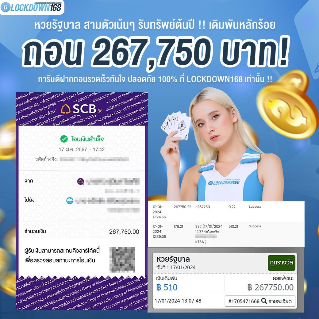 Noname 789 คาสิโนยอดนิยม เว็บเล่นทันใจ จ่ายเต็ม โปรโมชั่นเด็ด