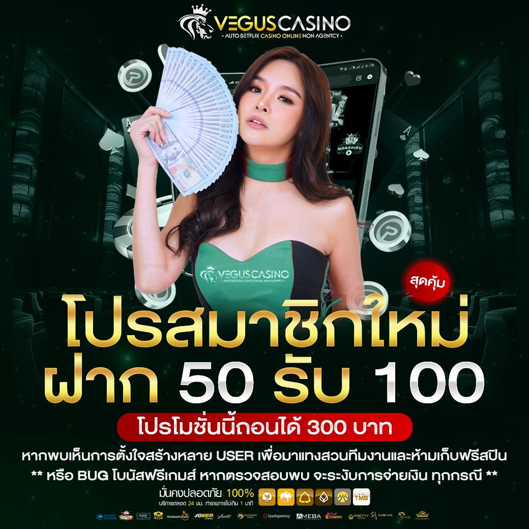 PG1688 เว็บตรงคาสิโนออนไลน์ แจกโปรโมชั่นสุดคุ้ม สมัครง่าย เล่นได้ทันที