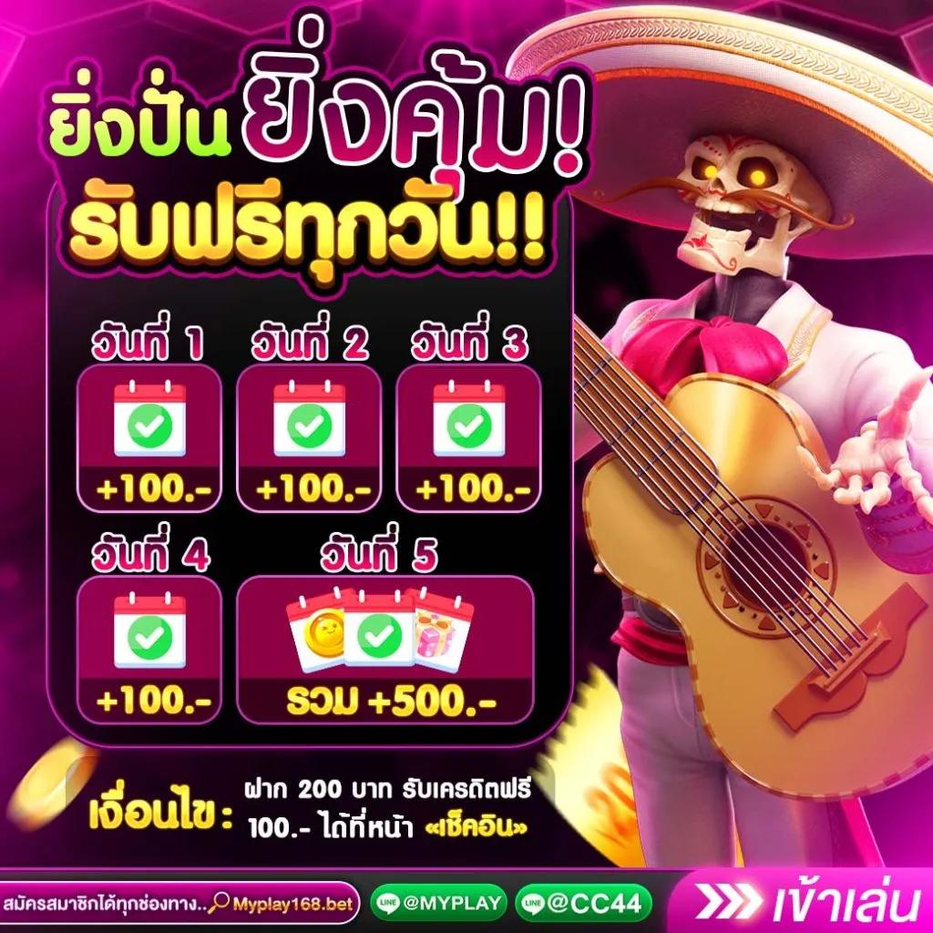 PGZEED VIP คาสิโนออนไลน์คุณภาพสูง มิติใหม่ของการเดิมพันในไทย