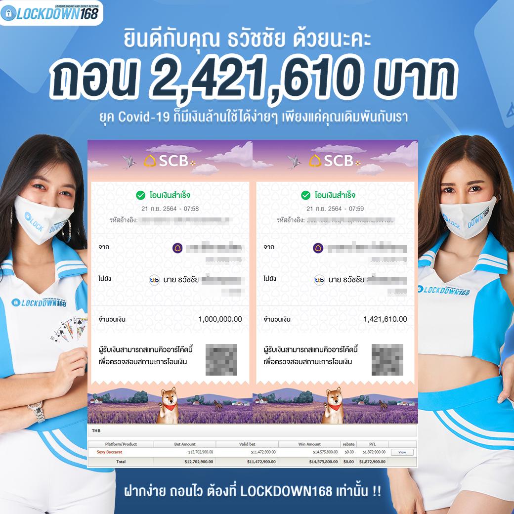 PG 69 คาสิโนอันดับ 1 พร้อมโปรโมชั่นสุดคุ้มในไทย 2024