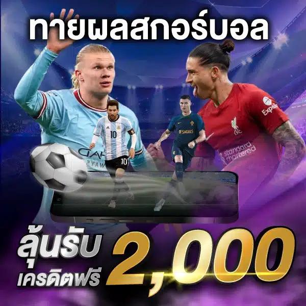 PG Joker 15 รับ 100 โบนัสสุดคุ้ม ล่าสุดในประเทศไทย