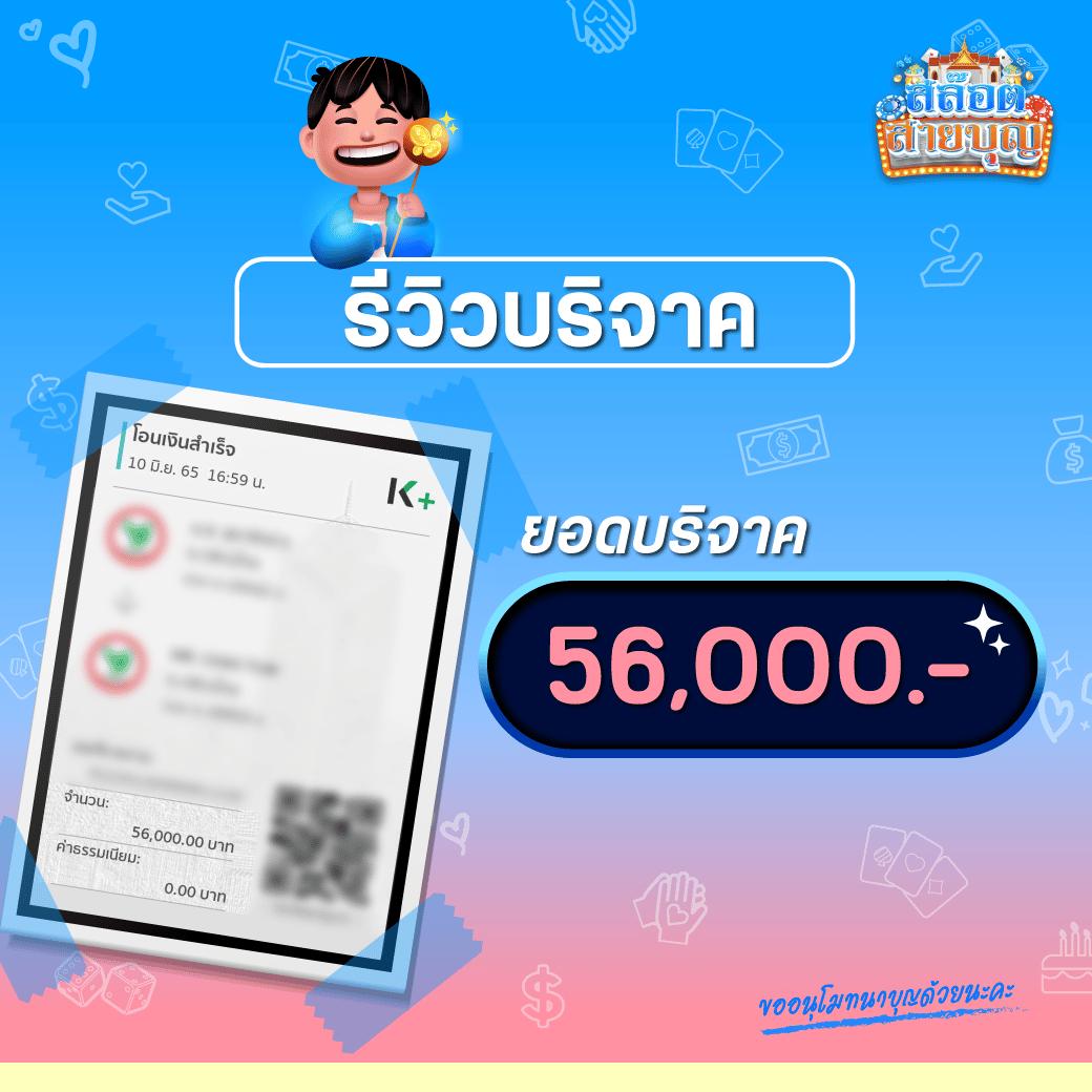 PG Slot Mega คาสิโนออนไลน์ระดับแนวหน้าที่คนไทยเลือกเล่นที่สุด