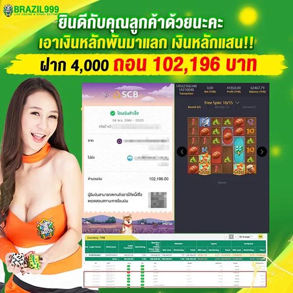 PG Slot เว็บตรง อันดับ 1 โปรโมชั่นสุดปัง เล่นง่าย จ่ายจริง