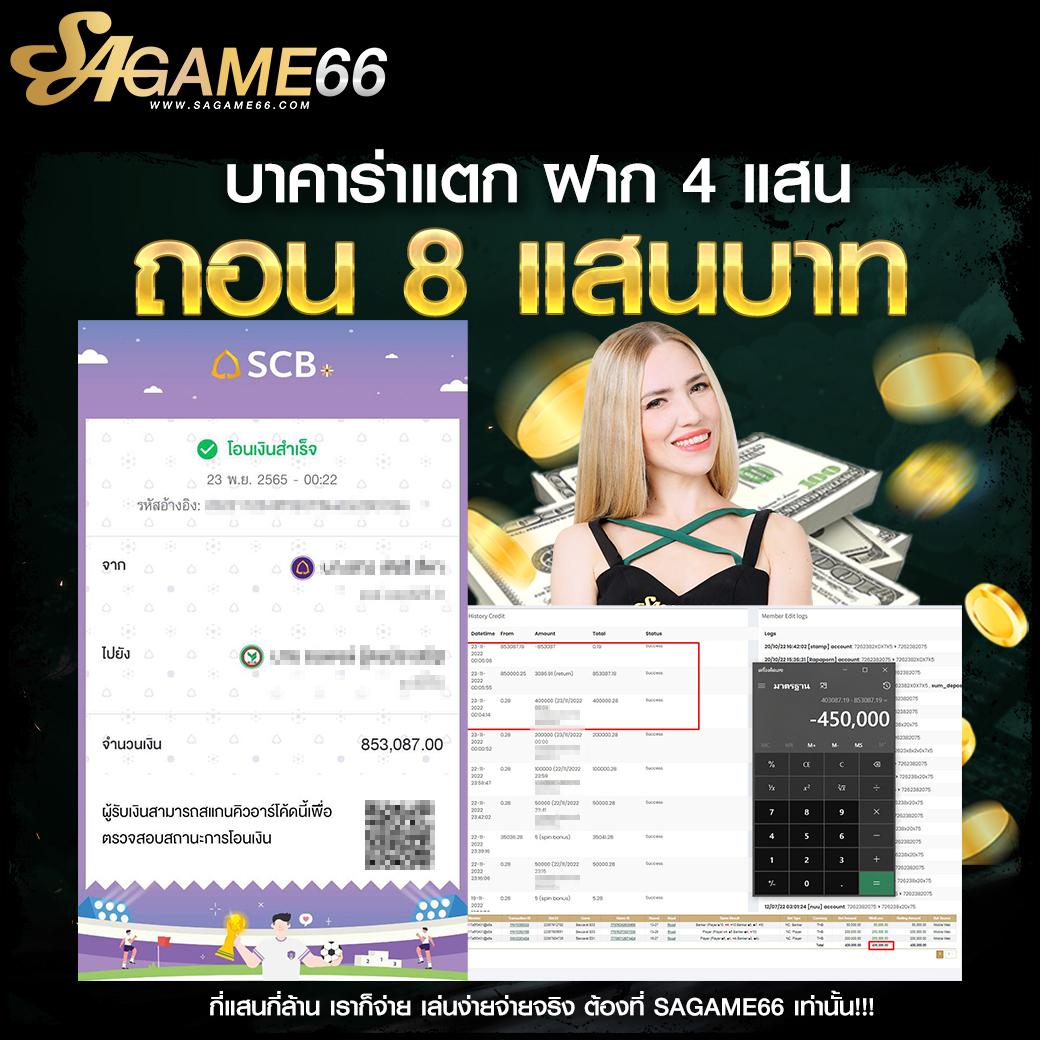 PG TO เว็บคาสิโนออนไลน์อันดับหนึ่ง เล่นง่าย จ่ายจริง แจกโบนัสเต็มพิกัด