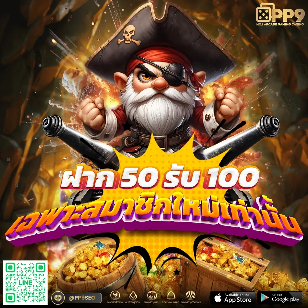 PG VIP คาสิโนออนไลน์โฉมใหม่ รวมเกมสล็อตสุดฮิตในไทย