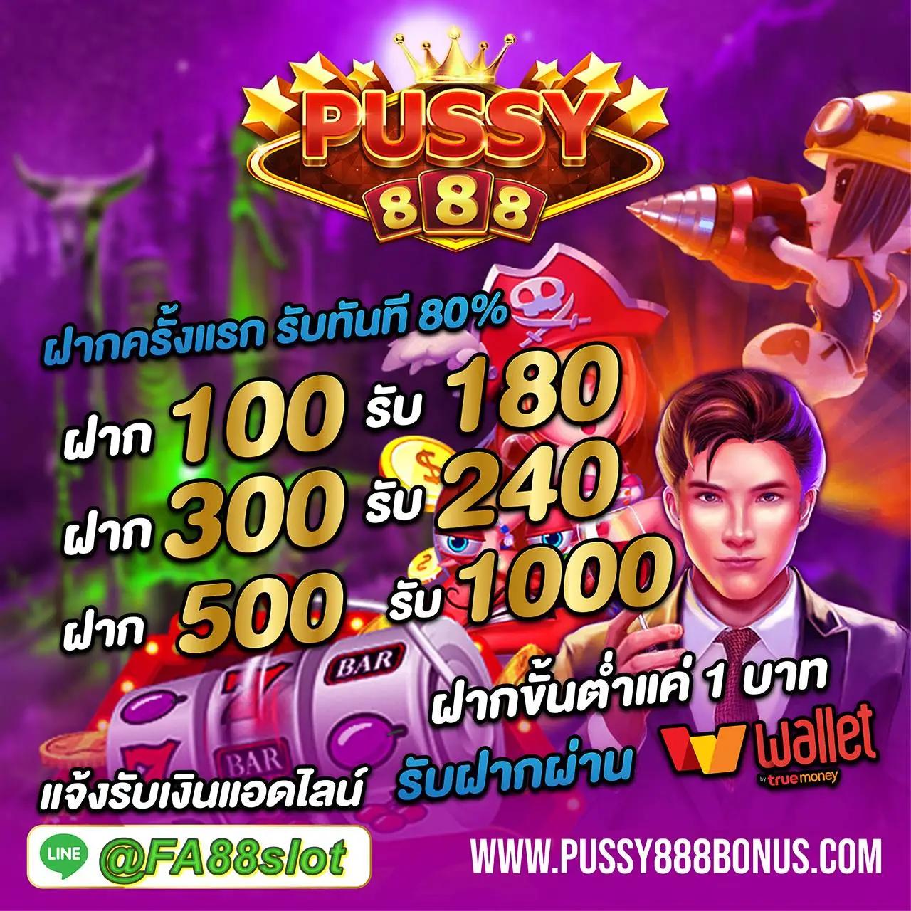 PGฟรี ค่ายเกมยอดนิยม เล่นเร็ว จ่ายจริง พร้อมโปรโมชั่นมากมาย