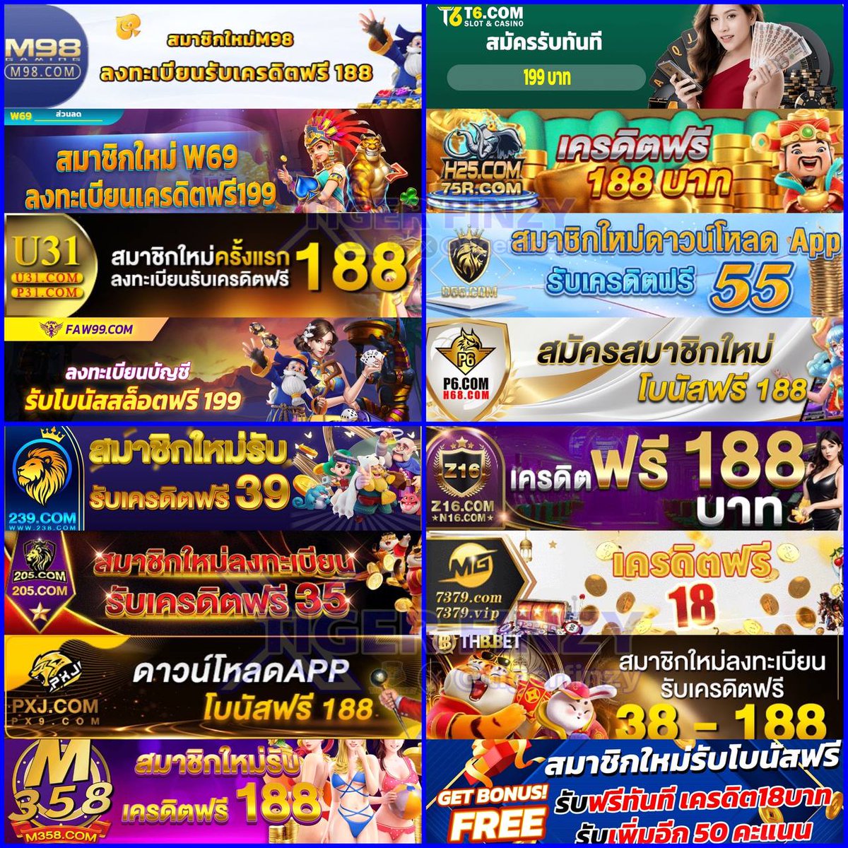 PGสล็อตสีชมพู เว็บตรง สมัครรับโบนัสทันที
