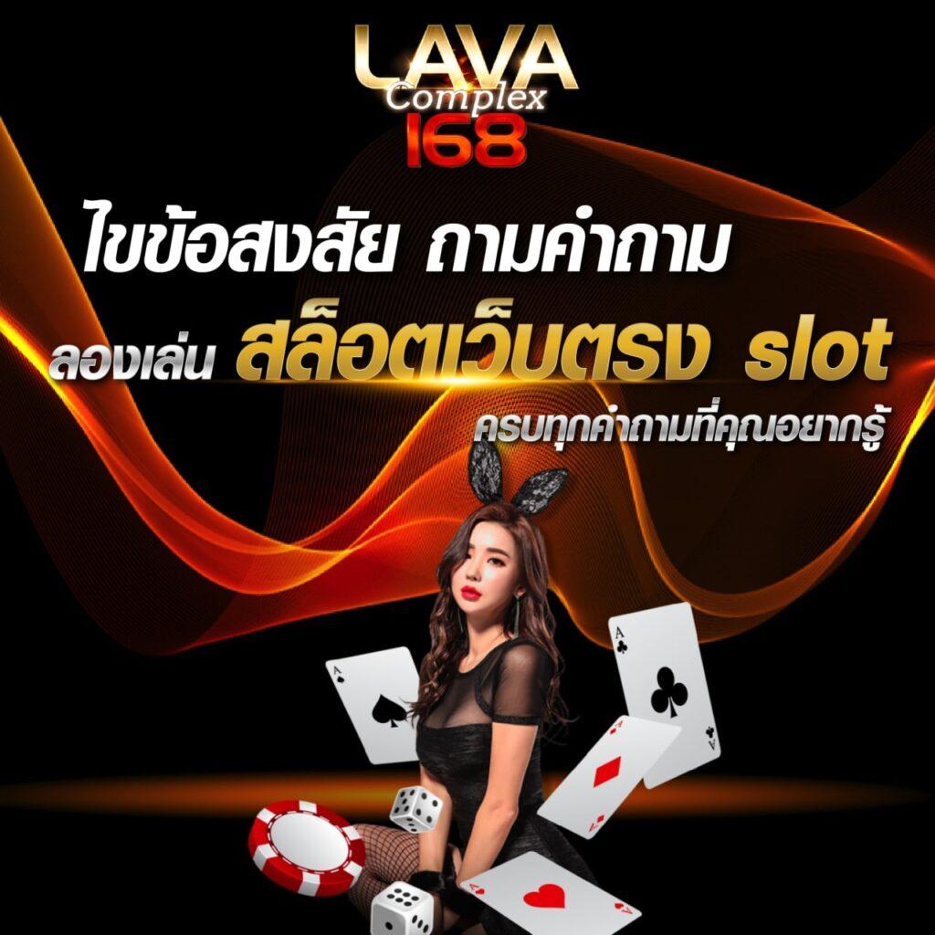 PK9BET คาสิโนออนไลน์อันดับหนึ่ง รวมเกมสล็อตและเดิมพันครบในไทย