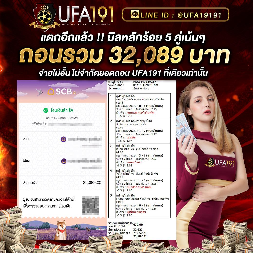 Pigslot เว็บเดิมพันออนไลน์ รูปแบบใหม่ ที่นักพนันเลือกเล่นมากที่สุด