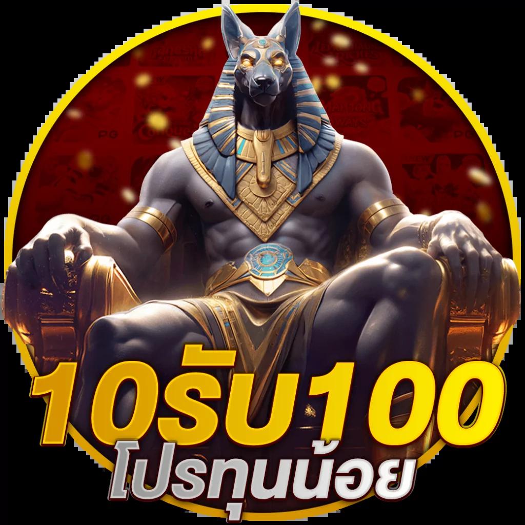Power100 สล็อต เว็บตรง แตกง่าย พร้อมโปรโมชั่นเด็ดดวง