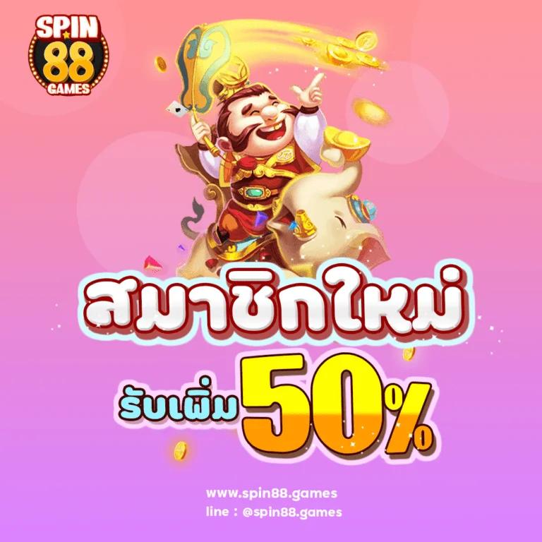 Power 98สล็อต คาสิโนออนไลน์ สล็อตแตกง่าย เล่นง่าย จ่ายจริง อัปเดตเกมใหม่ล่าสุด