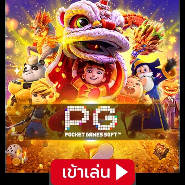 Richplus Vip เว็บตรงคาสิโนออนไลน์อันดับหนึ่ง สร้างรายได้ง่ายที่สุด