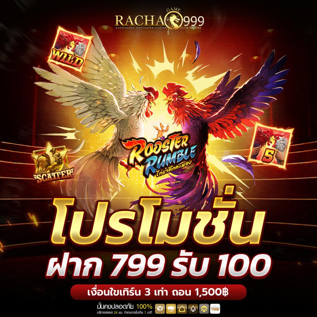 Sands999 คาสิโนออนไลน์อันดับหนึ่งกับเกมสุดฮิตและโปรโมชั่นมากมาย