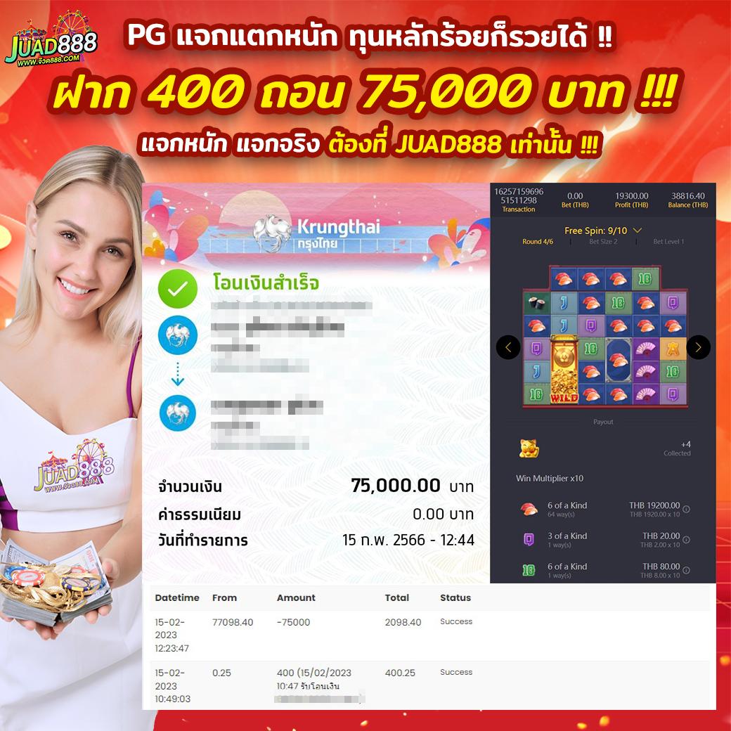 Seven Slot คว้าแนวใหม่ของคาสิโนออนไลน์ค่ายดังในไทย