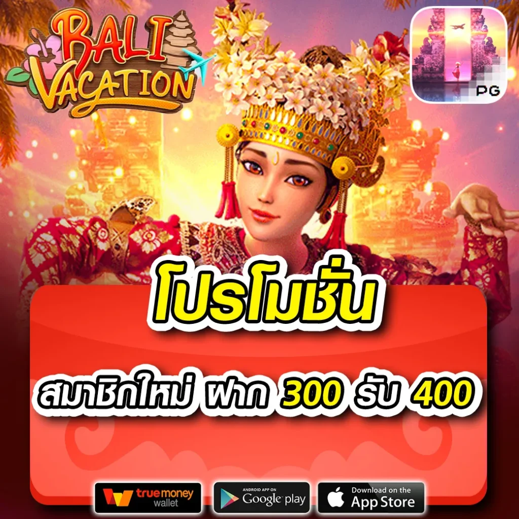 Shark PG Slot คาสิโนชั้นนำ แจกสูตรโบนัสและโปรโมชั่นสุดเร้าใจ
