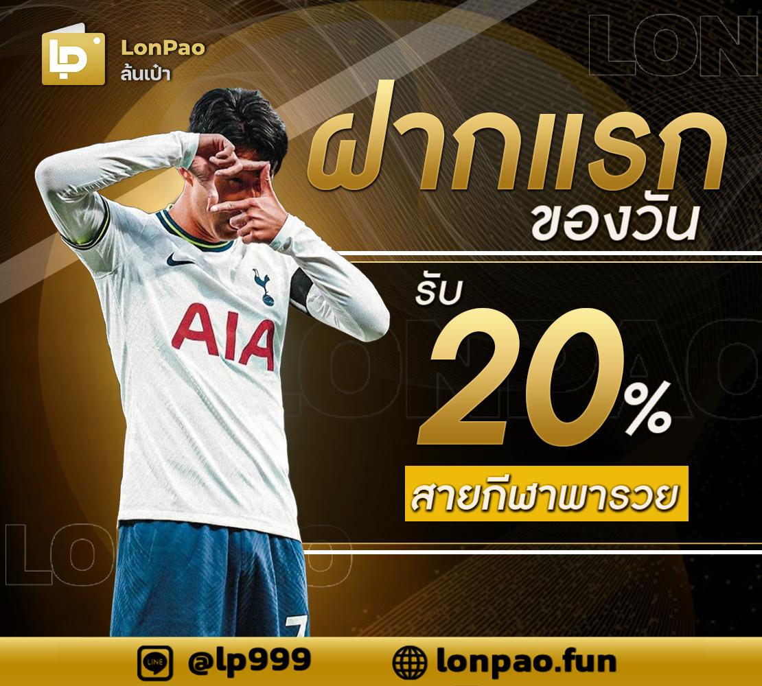 Slot8888 คาสิโนออนไลน์สุดฮิต พร้อมโปรโมชั่นแรงในไทย