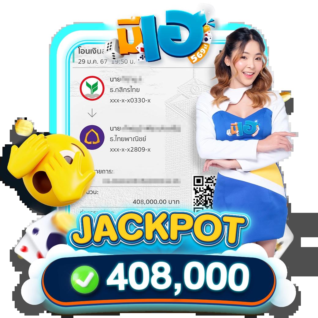 Slot 66 คาสิโนออนไลน์ ครบเครื่อง ฝาก-ถอนง่าย ฟรีโบนัสทุกวัน