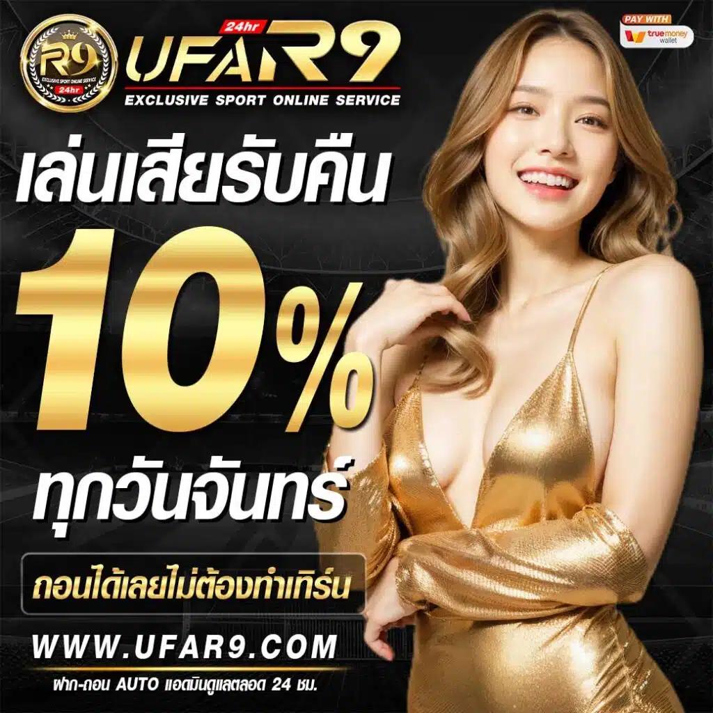 Slot Auto Play คาสิโนออนไลน์ยอดนิยมในไทย รองรับระบบอัตโนมัติ