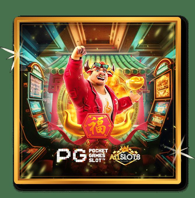 Slot Free คาสิโนออนไลน์อันดับหนึ่ง บริการครบครันและเทคโนโลยีทันสมัย