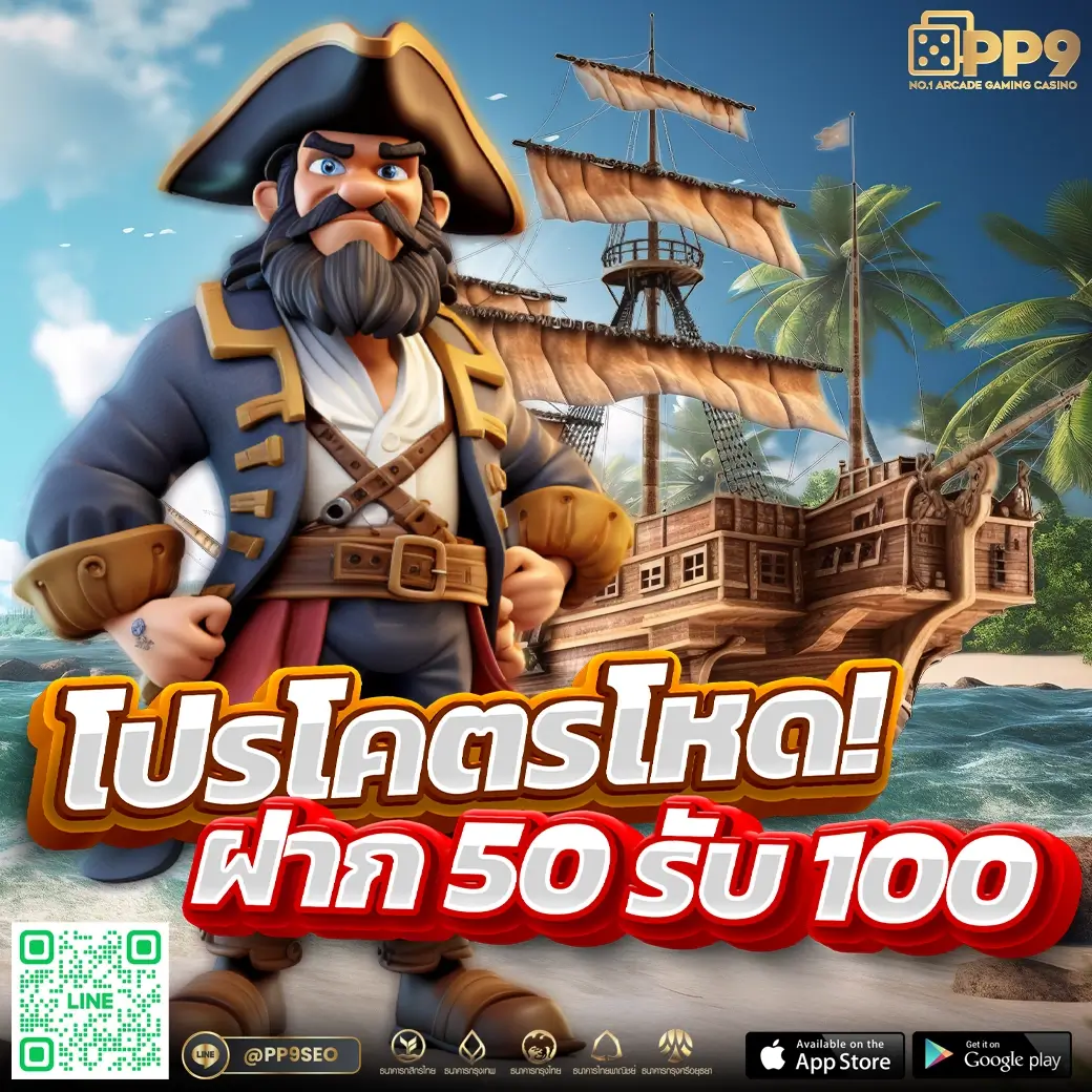 Slot Thailand คาสิโนออนไลน์ครบวงจร เล่นง่าย จ่ายจริง มั่นใจได้