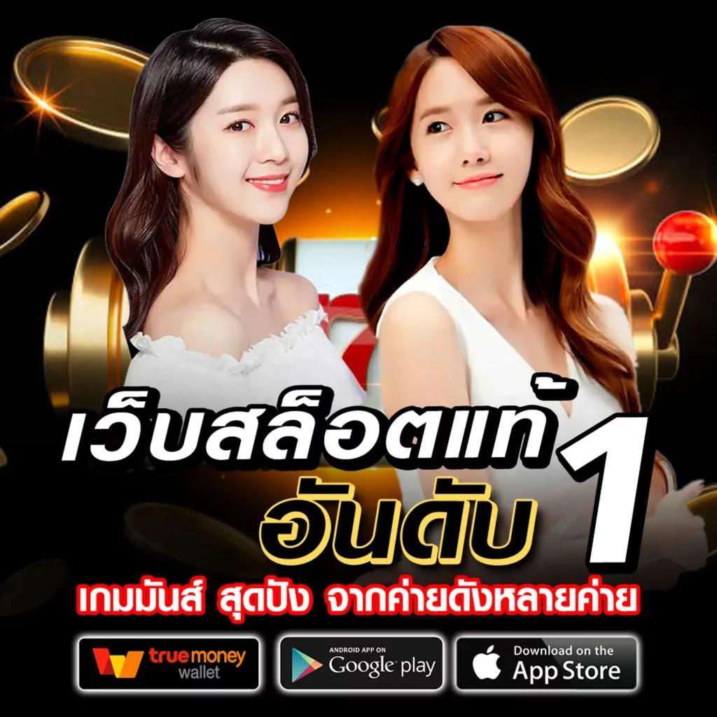 Slotv9 คาสิโนออนไลน์ครบวงจร บริการทันสมัย ระบบปลอดภัยมาตรฐานโลก