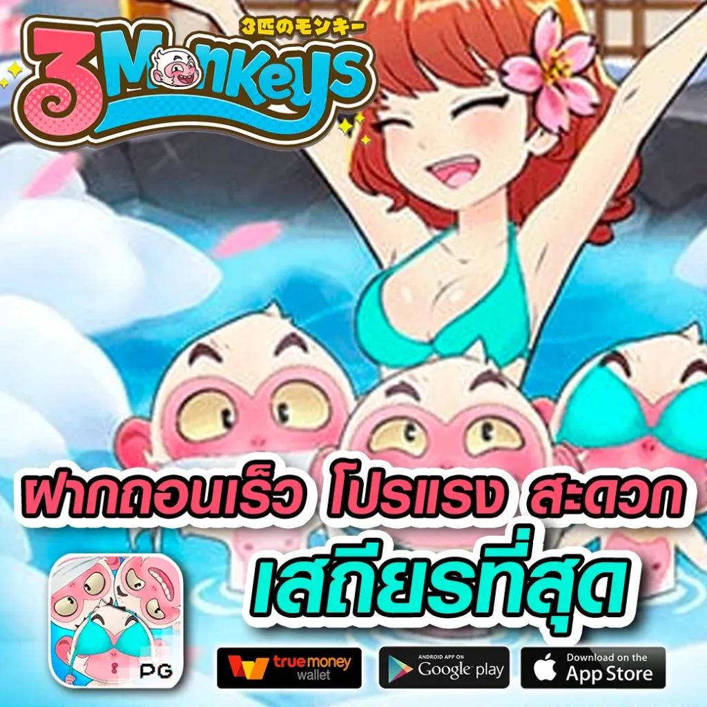Sora168 แพลตฟอร์มคาสิโนออนไลน์ อันดับ 1 พร้อมโปรโมชั่นสุดพิเศษ