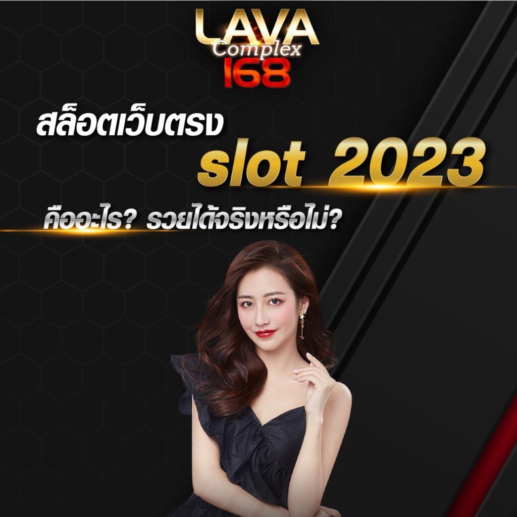Sotbet เกมคาสิโนออนไลน์ มาตรฐานใหม่ของการเดิมพันไทย