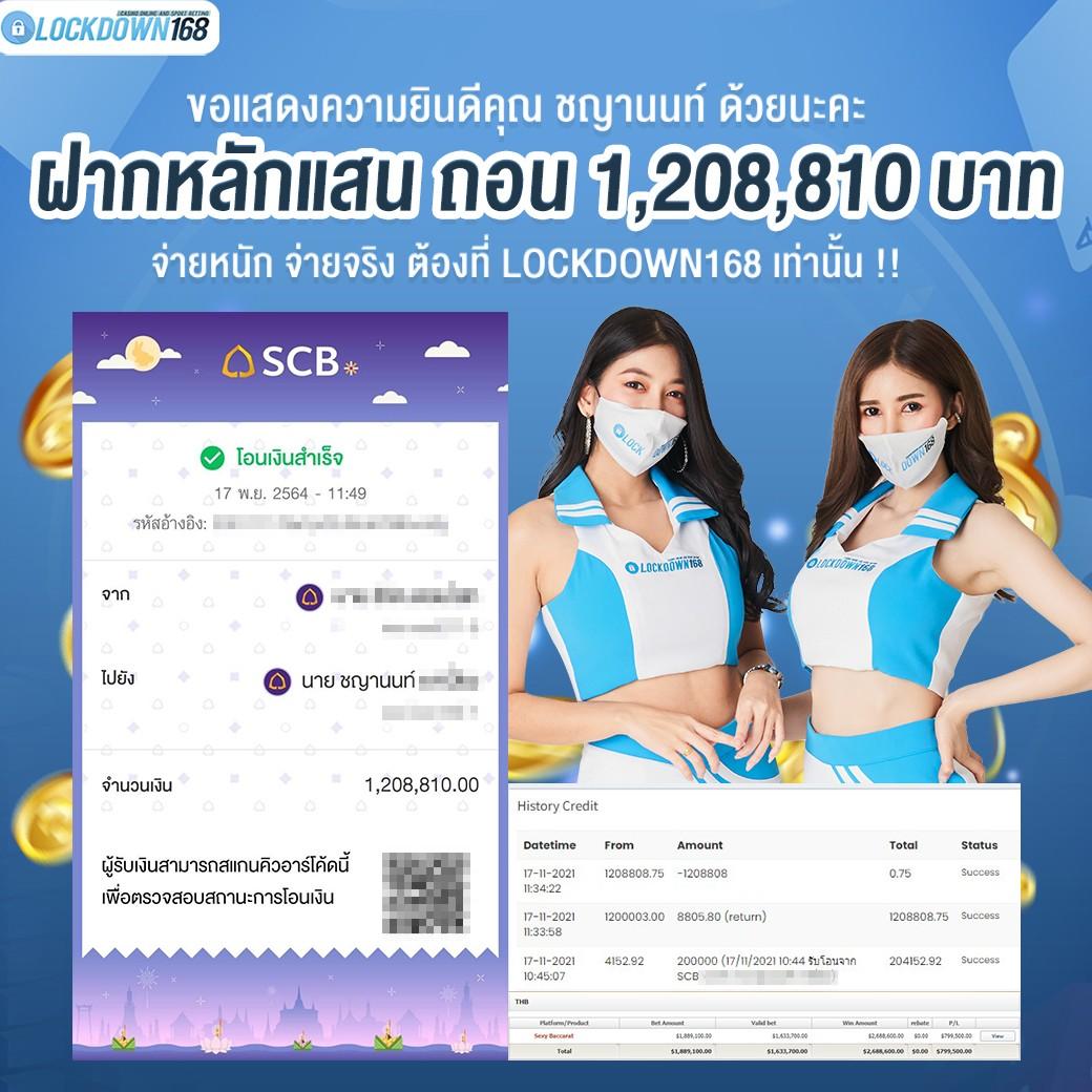Spin Free คาสิโนออนไลน์ มอบความสนุกเต็มรูปแบบเพื่อคุณในไทย