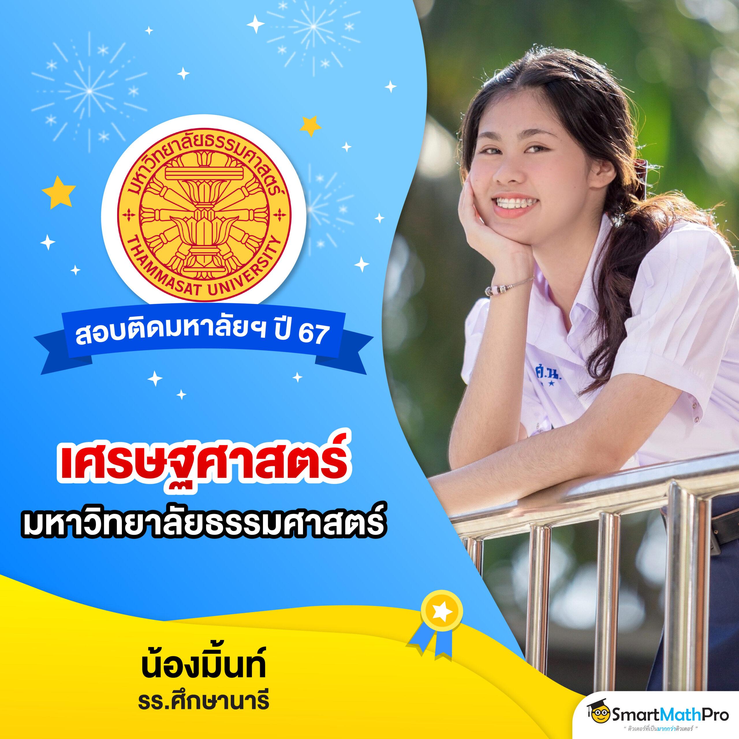Spinwheel แหล่งรวมความสนุกและแจ็คพอตมหาศาล ใหม่ล่าสุด 2024