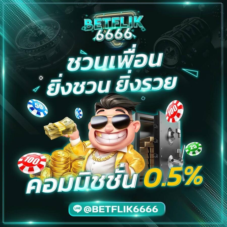 Sunlit 1688 สล็อต เว็บพนันออนไลน์อันดับหนึ่งของไทย มั่นคงปลอดภัย