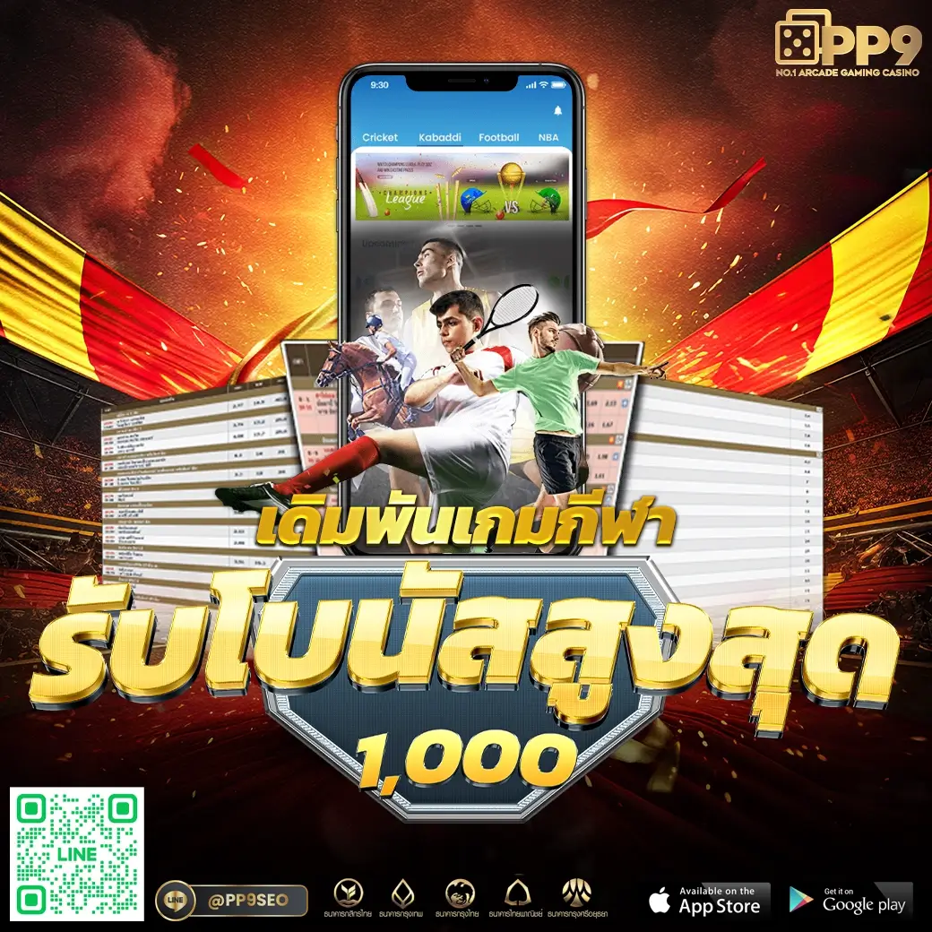 Superslot 888 เครดิตฟรี 50 ยืนยันเบอร์ | โปรโมชั่นใหม่ล่าสุด2024
