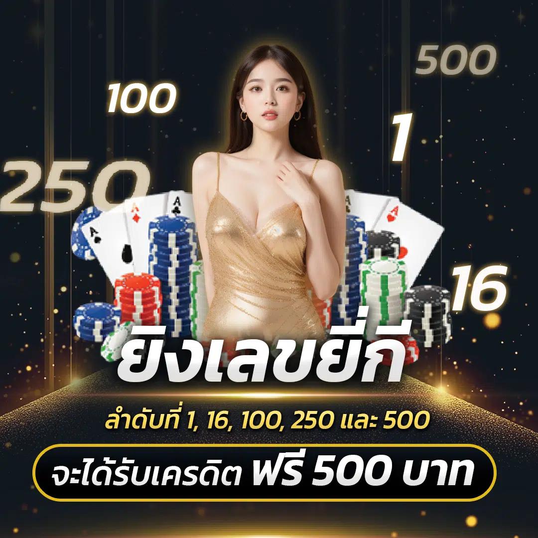 Superslot แพลตฟอร์มสล็อตแตกง่าย แจกจริง พร้อมโปรโมชั่นสุดคุ้ม