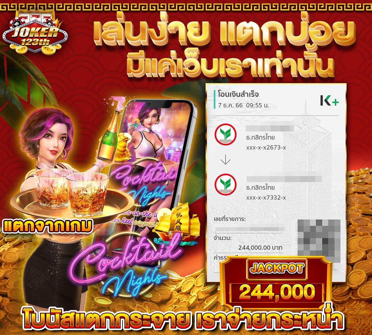 Swag 789 สล็อตเว็บตรง แจ็คพอตแตกง่าย ทุกวัน เล่นสนุกไม่มีขั้นต่ำ