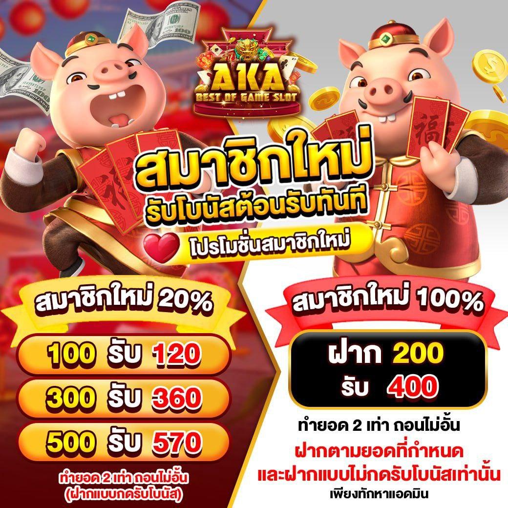 T89 สล็อต คาสิโนออนไลน์ครบวงจร ระบบทันสมัย ลุ้นโบนัสสุดมันส์
