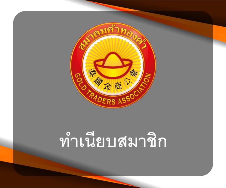 True Money คาสิโนออนไลน์ ฝาก-ถอนง่าย จบครบในเว็บเดียว