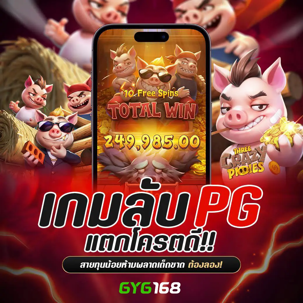 True Wallet สล็อต ฝาก 10 รับ 100 วอ เลท เว็บตรงพร้อมโปรโมชั่นสุดฮิต