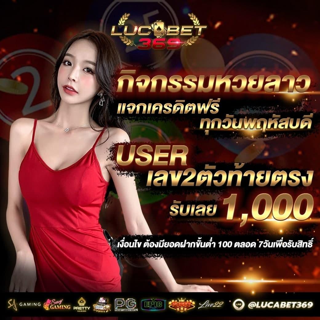 UFABET777 เว็บตรงครบวงจร ระบบมั่นใจ ฝาก-ถอนรวดเร็วที่สุด