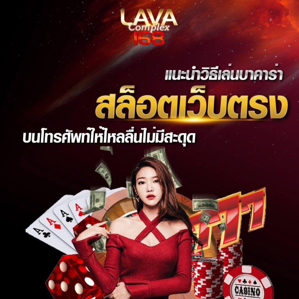 UFABET88 เว็บตรงเดิมพันครบวงจร มั่นคงที่สุดในไทย