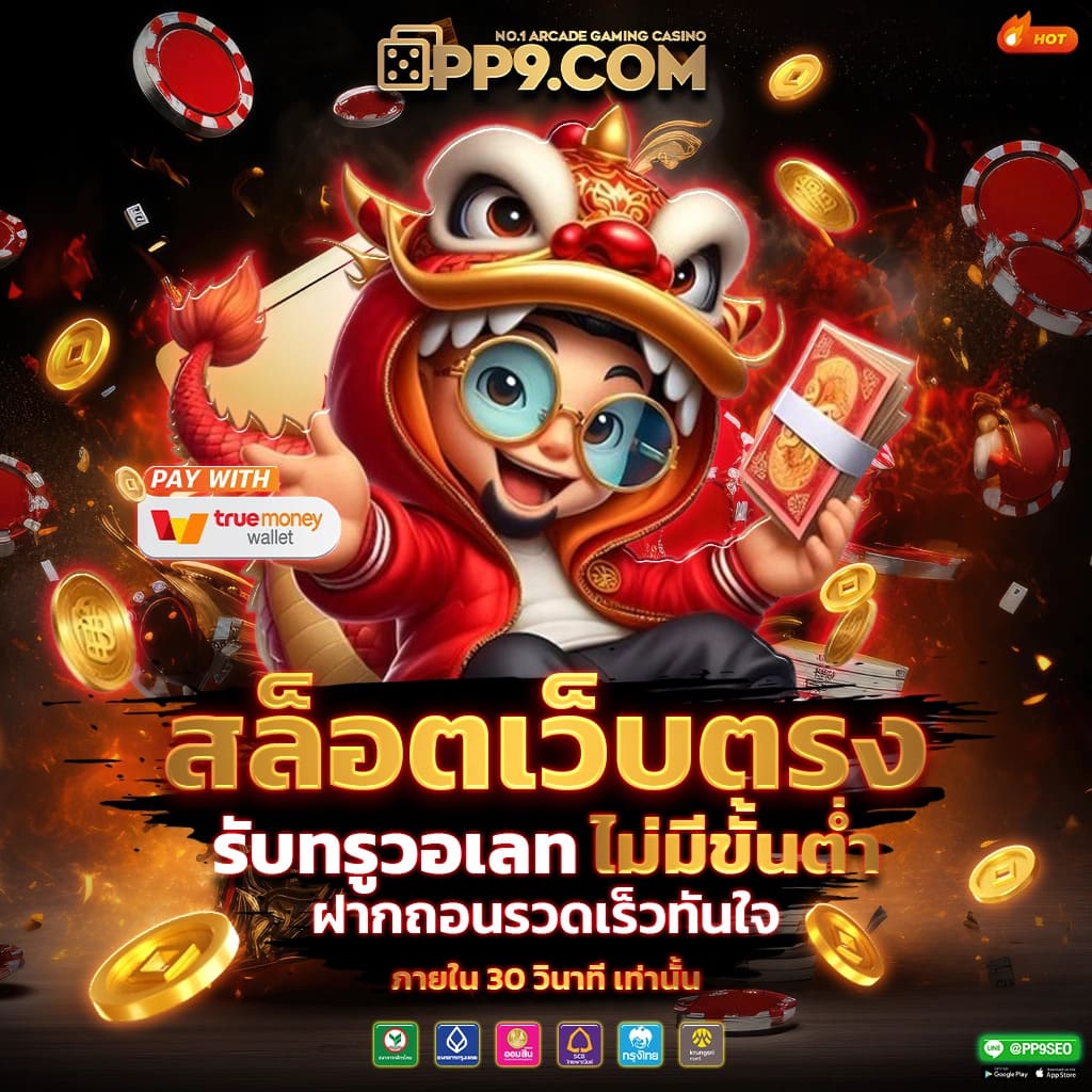UFALION168 เว็บตรง คาสิโนครบวงจร ระบบทันสมัย ได้มาตรฐานอันดับหนึ่ง