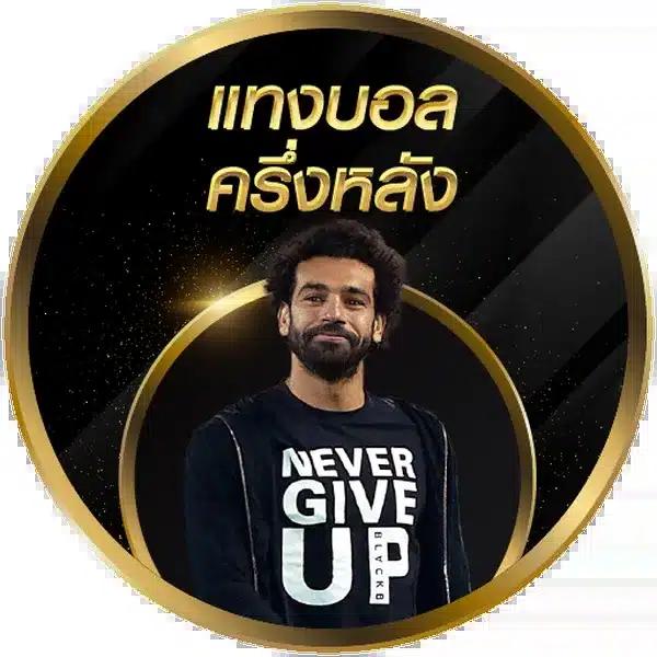 UFazeed คาสิโนออนไลน์ ครบเครื่อง แหล่งรวมเกมฮิตปี 2024