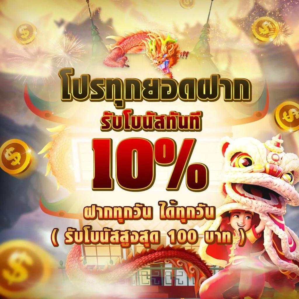 Ultrabet88 เว็บสล็อตและคาสิโนยอดนิยม ระบบทันสมัย 2024