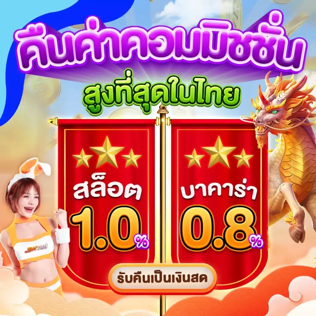 V52คาสิโน เว็บตรงเกมดังสุดฮิต ฝากถอนง่าย รวดเร็วทันใจ