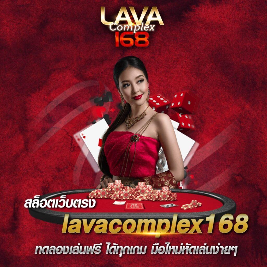 W69TOP แหล่งรวมเกมคาสิโนออนไลน์ เว็บตรง มั่นใจ ปลอดภัย 2023