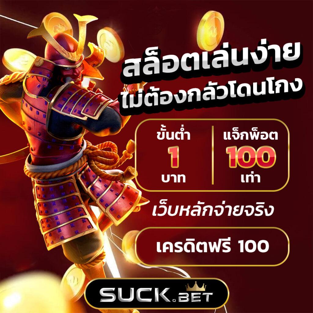 Wallet 168 แหล่งรวมเกมสล็อตออนไลน์ยอดนิยม 2024 รองรับทุกการเติมเงิน