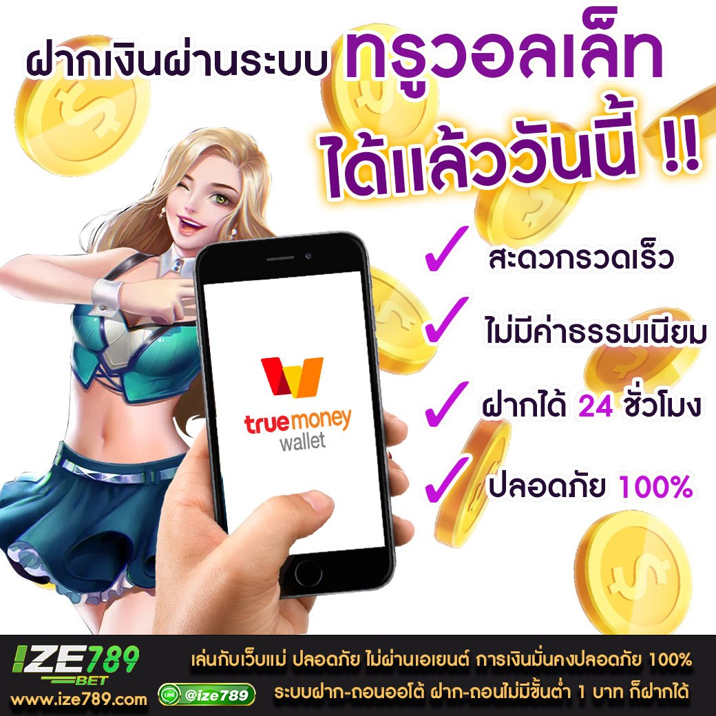 Wallet สล็อต ฝาก 9 บาท รับ 100 พร้อมโปรแรง เครดิตฟรีล่าสุดในไทย