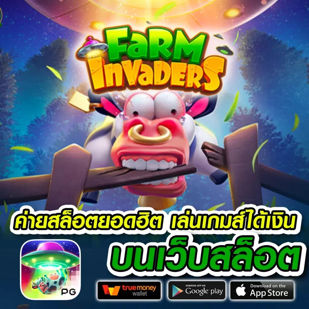 Waspbet Slot เว็บเกมพนันออนไลน์ครบวงจร ระบบใหม่ทันสมัยที่สุด