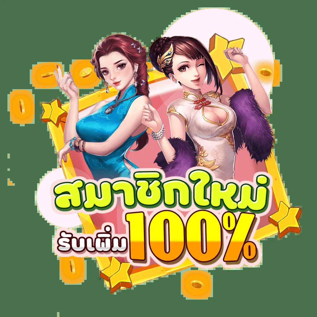 Wink123 สล็อต เว็บตรง แหล่งสร้างความสนุกครบเครื่องในการเดิมพันออนไลน์